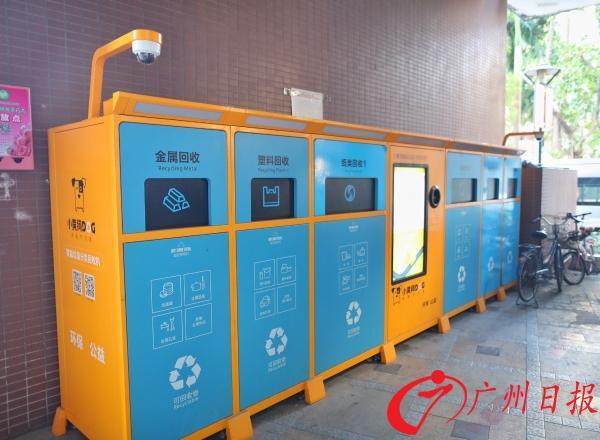 學到了（垃圾亭）配備洗手池、擦手紙、LED屏……這個垃圾分類亭要火，公共區(qū)域洗手池 備一塊毛巾，把洗手池的，(圖8)