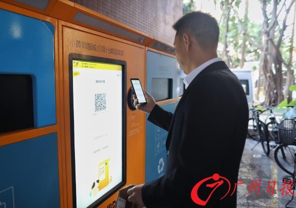 學到了（垃圾亭）配備洗手池、擦手紙、LED屏……這個垃圾分類亭要火，公共區(qū)域洗手池 備一塊毛巾，把洗手池的，(圖7)