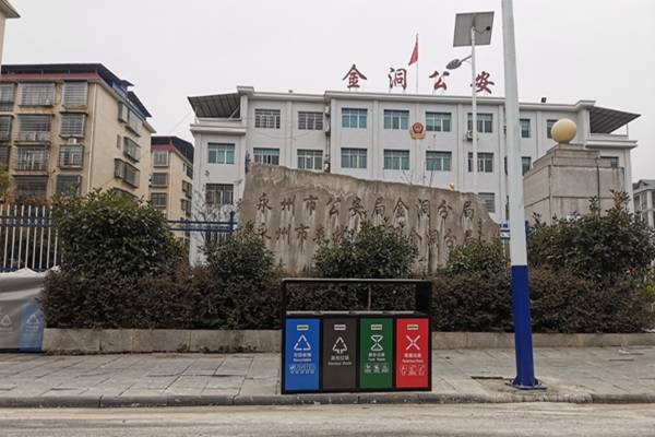 金洞：果皮箱“換新裝”開啟垃圾分類新風(fēng)尚(圖1)