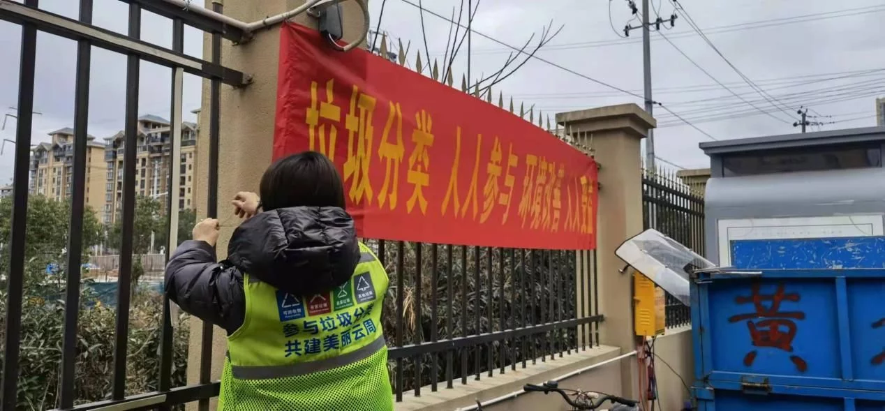 瑞安市云周街道站西社區(qū)居務(wù)監(jiān)督委員會（垃圾分類房）瑞安市云周街道站西社區(qū)電話號碼，瑞安市云周街道丨大家齊參與 環(huán)境更美好 垃圾分類進小區(qū)宣傳，不要告訴別人，(圖2)