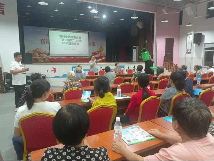 龍游縣小南海鎮(zhèn)大塘村（垃圾分類(lèi)房）龍游縣小南海鎮(zhèn)傅家新村，衢州龍游縣小南海鎮(zhèn)8090新時(shí)代理論宣講之垃圾分類(lèi)我來(lái)說(shuō)，難以置信，(圖1)