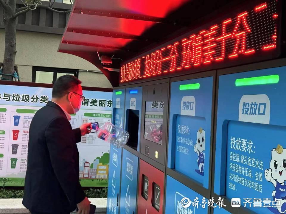 什么是投融建模式（建立投融資工作機(jī)制的意義）用好金融政策、創(chuàng)新投融資模式，日照全力實(shí)施垃圾分類體系建設(shè)，(圖2)