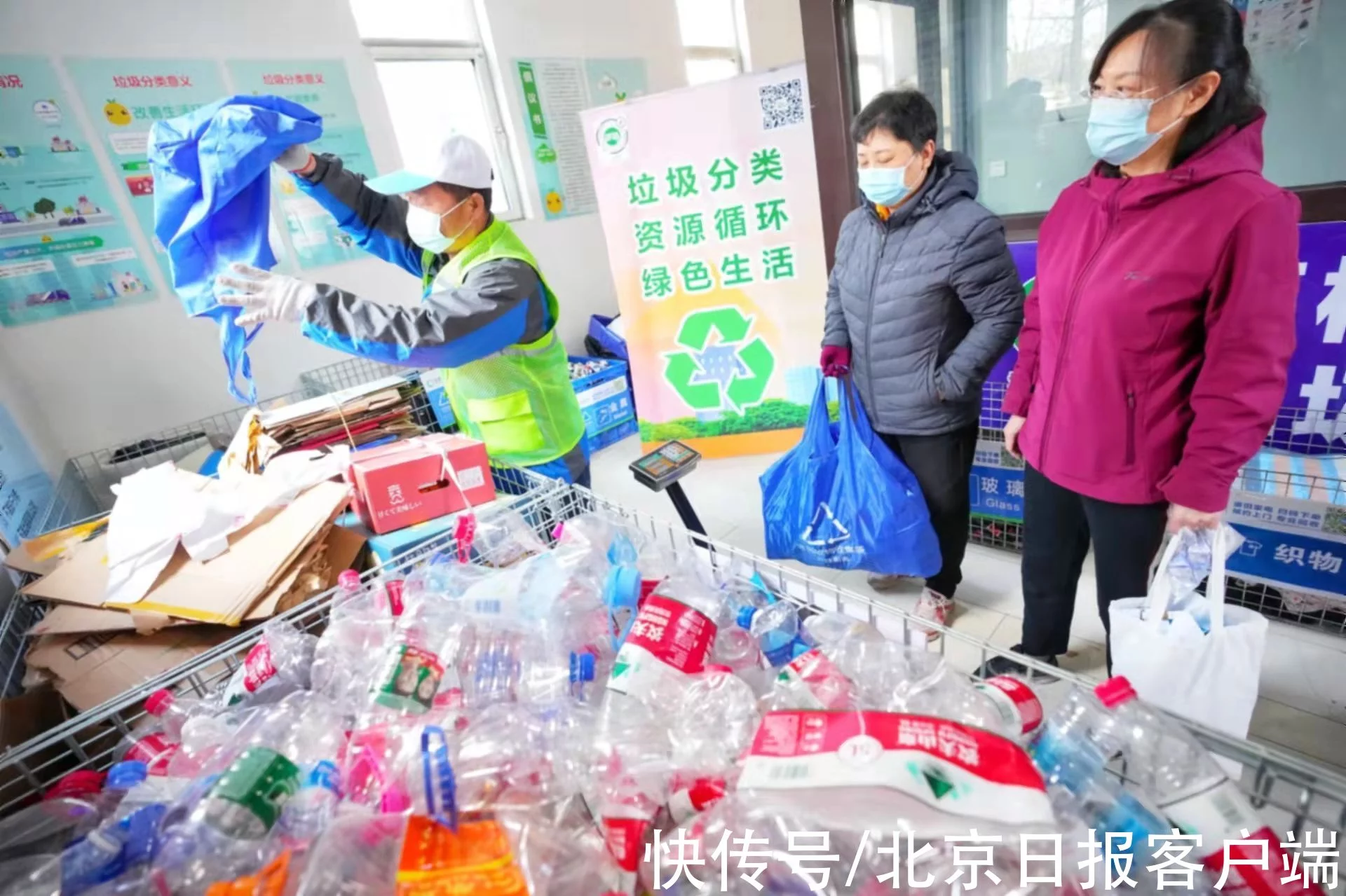 生活垃圾分類收集點(diǎn)（生活垃圾站垃圾分類）向前一步！西城區(qū)以垃圾分類驛站為中心打造可回收物投放體系，(圖2)