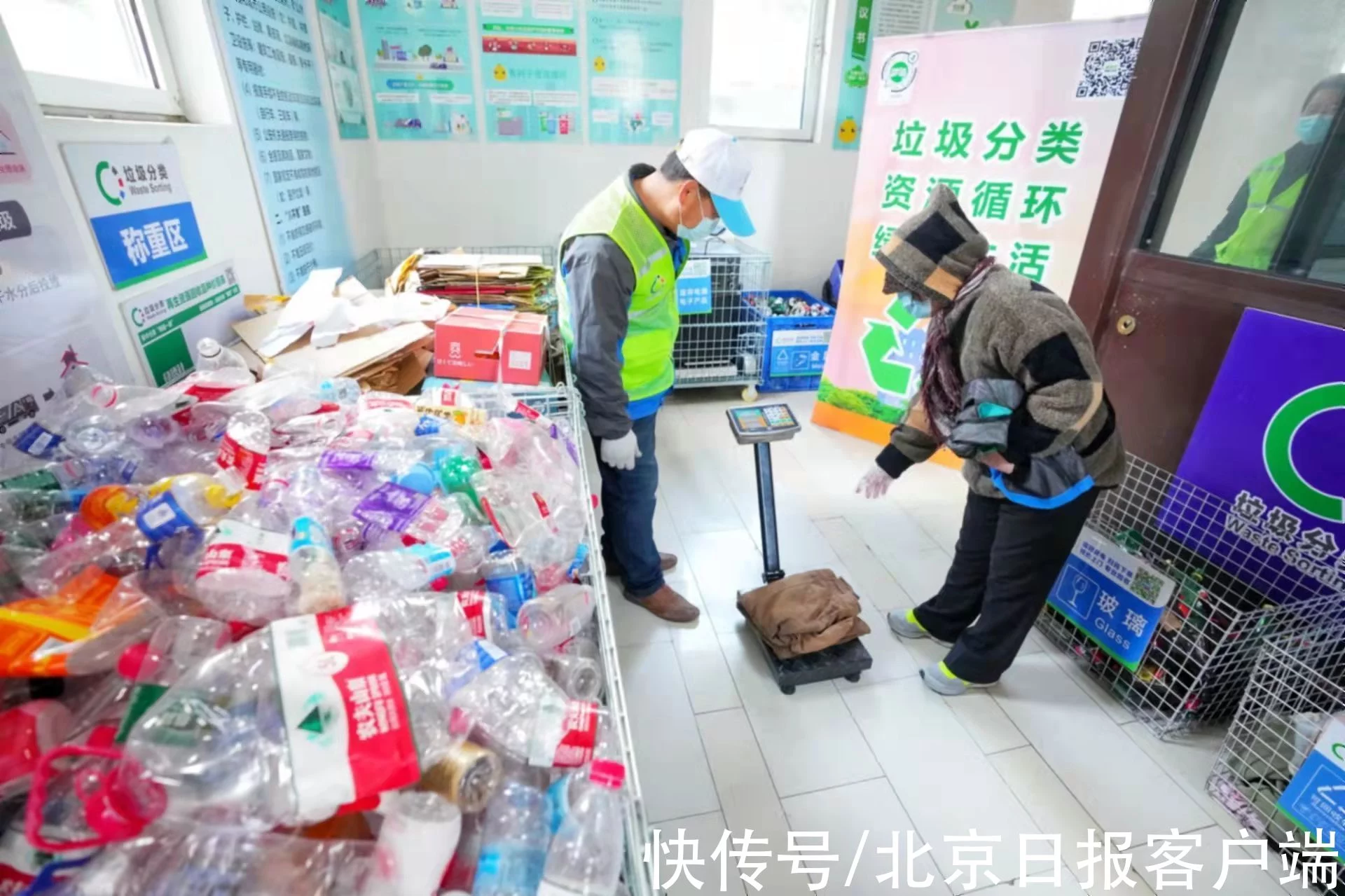 生活垃圾分類收集點(diǎn)（生活垃圾站垃圾分類）向前一步！西城區(qū)以垃圾分類驛站為中心打造可回收物投放體系，(圖4)