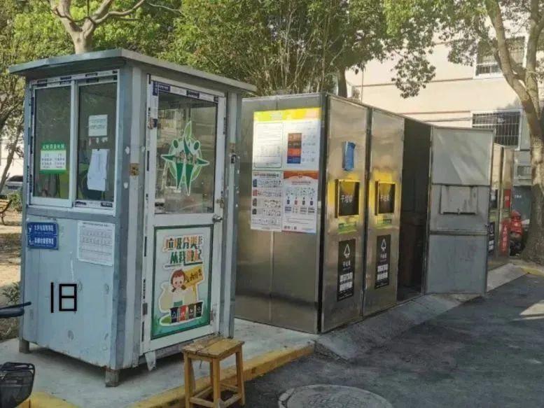 奉賢垃圾處理廠電話（奉賢垃圾處理廠招聘）奉賢最美垃圾箱房評(píng)選︱快來(lái)看看ta是你心目中的最美么，(圖8)