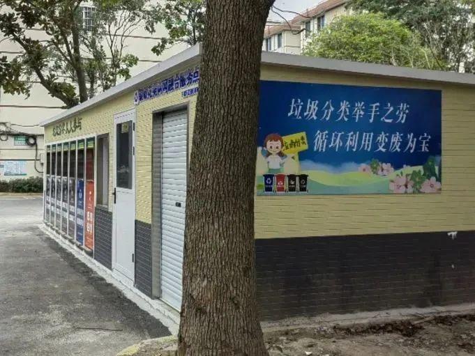 奉賢垃圾處理廠電話（奉賢垃圾處理廠招聘）奉賢最美垃圾箱房評(píng)選︱快來(lái)看看ta是你心目中的最美么，(圖9)