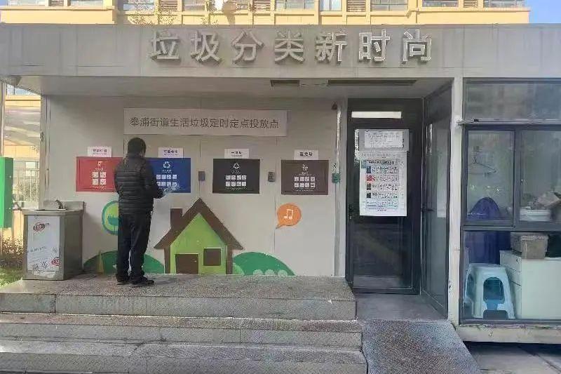 奉賢垃圾處理廠電話（奉賢垃圾處理廠招聘）奉賢最美垃圾箱房評(píng)選︱快來(lái)看看ta是你心目中的最美么，(圖26)