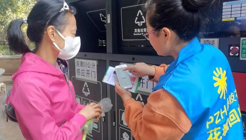 垃圾分類的探索與思考怎么寫（垃圾分類探究思路）垃圾分類邁向智慧化：四川攀枝花啟動(dòng)智慧垃圾分類項(xiàng)目試點(diǎn)工作，可回收物能兌換獎(jiǎng)品，(圖4)