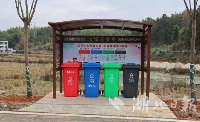 2020年通州區(qū)垃圾分類宣傳片（2020年通州區(qū)垃圾分類宣傳會(huì)）通城縣環(huán)衛(wèi)局：推進(jìn)垃圾分類亭建設(shè) 助力垃圾源頭減量，(圖3)