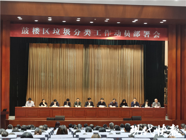 南京市小區(qū)垃圾堆放點(diǎn)法規(guī)（南京垃圾分類(lèi)時(shí)間節(jié)點(diǎn)）年底前南京鼓樓區(qū)555個(gè)小區(qū)將建垃圾分類(lèi)收集點(diǎn)，定時(shí)定點(diǎn)強(qiáng)制分類(lèi)，(圖1)