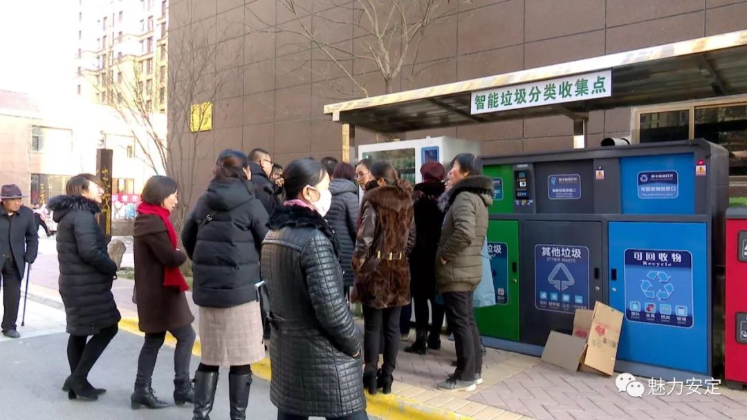 定時定點垃圾分類（垃圾定時定點分類投放）定西市首批智能垃圾分類收集點正式投放安定區(qū)，(圖1)