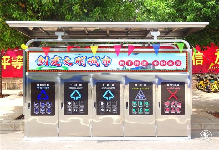 楚雄州掃黑除惡督導組（楚雄州掃黑除惡名單）楚雄南華：垃圾分類收集投放亭成為縣城靚麗風景線，(圖1)