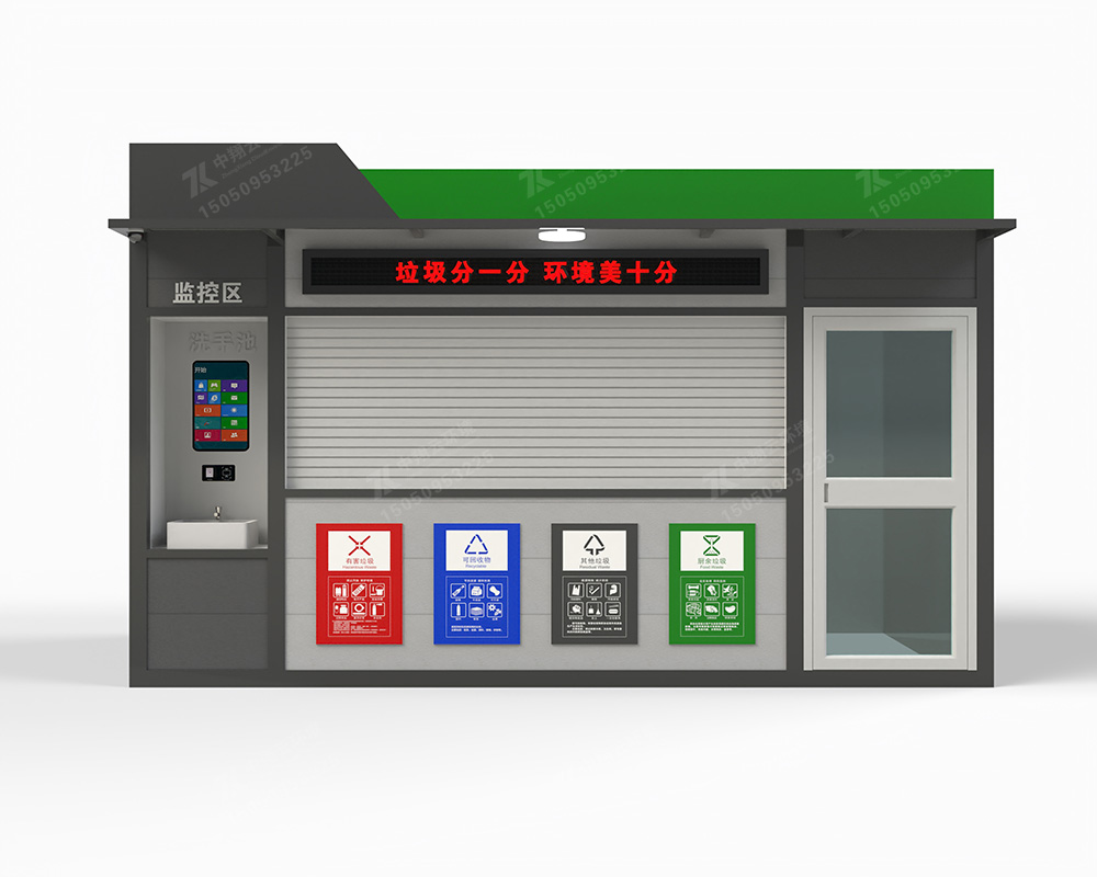 垃圾分類房F-032(圖5) 5.jpg