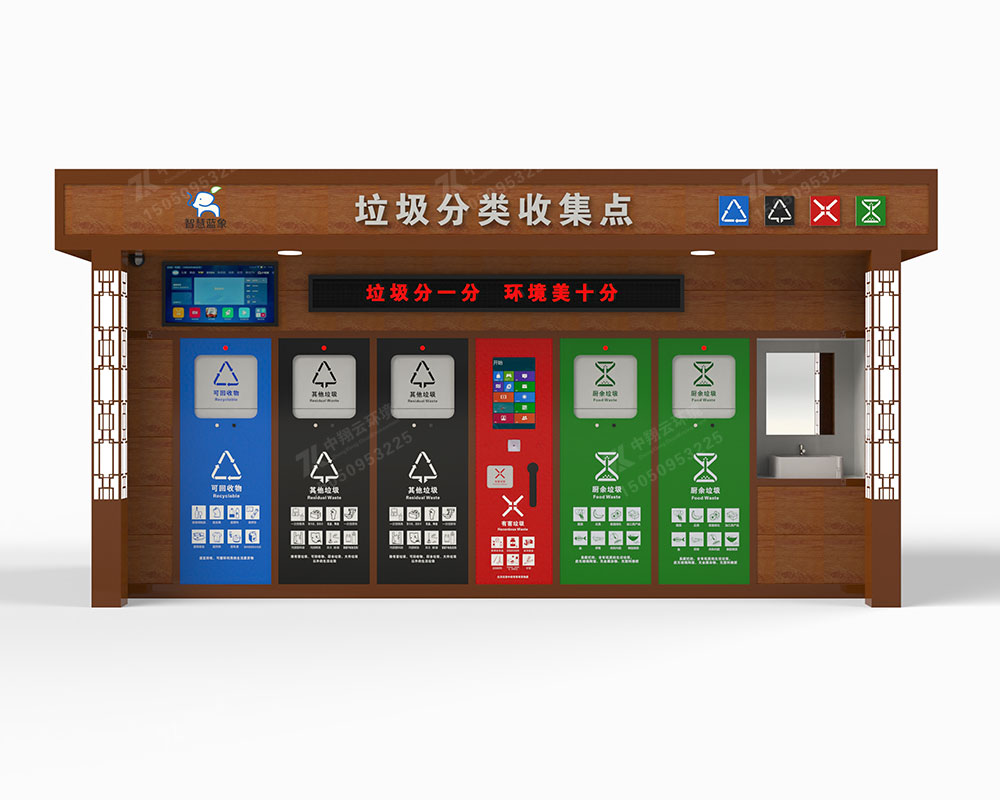 垃圾分類(lèi)房F-035(圖1) 1.jpg