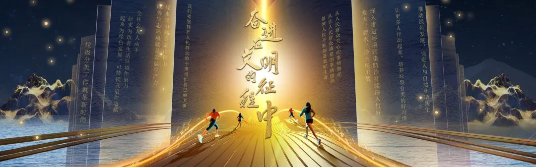 始于心、踐于行！中翔云與您攜手讓垃圾分類成為低碳生活新時尚(圖1)