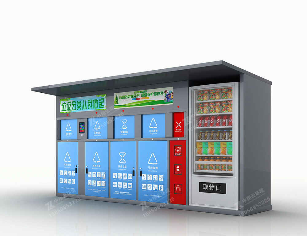 垃圾分類(lèi)房配套使用的自動(dòng)售賣(mài)機(jī)的原理是什么(圖1) 1-230624141421634.jpg